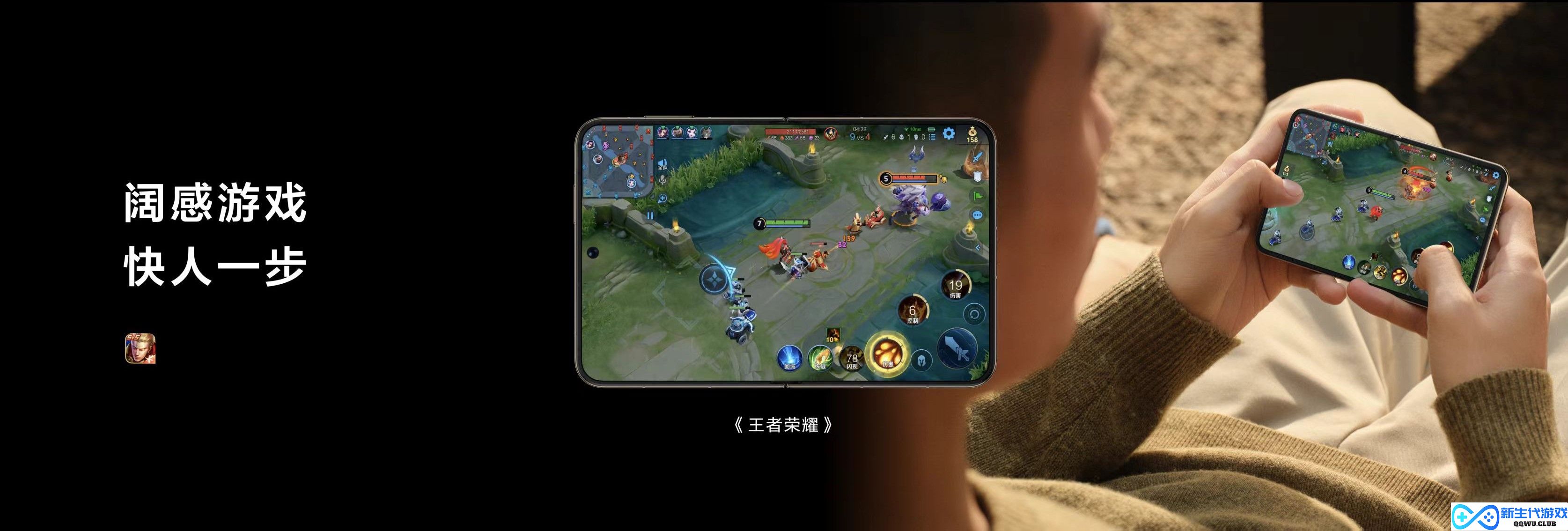HUAWEI Pura X正式亮相！鸿蒙应用解锁新玩法、新交互、新服务
