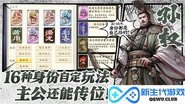 《代号杀》游戏最佳安卓与PC配置推荐助你畅玩无阻
