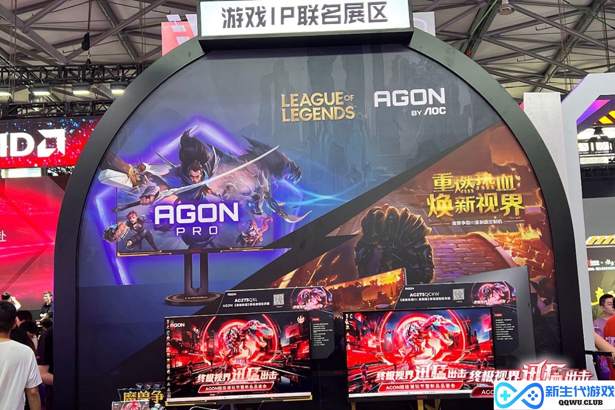 FUN肆嗨 潮好玩 AGON爱攻超级潮玩节落地CJ2024