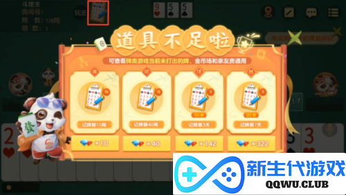 网易棋牌5