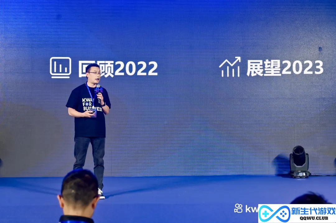 共创未来，2023年与快手出海一起掘金新世界