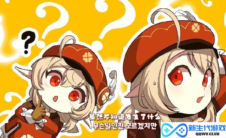 原神独家赞助韩国男团选秀，节目里都是原石，观众：有男Coser吗？