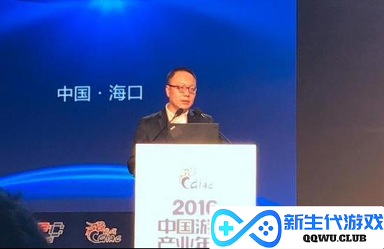 完美世界10年游戏产业年会回顾：萧泓参与次数最多，累计8次
