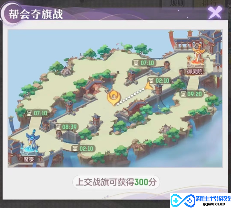 《长安幻想》情人节玩法来袭，来长安邂逅良缘！