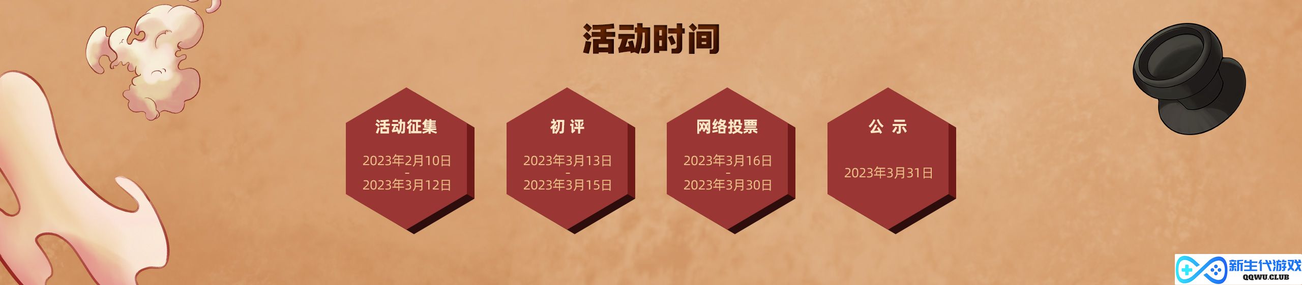 重金悬赏，八位堂（8BitDo）启动十周年手柄创意征集活动