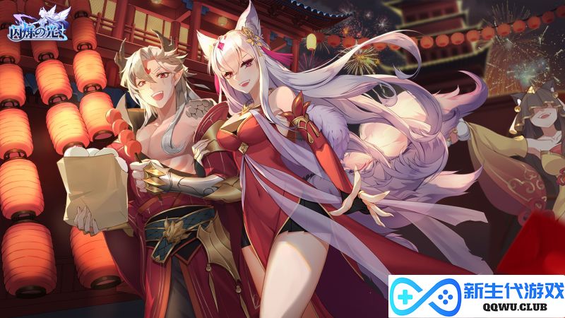 《闪烁之光》春节版本上线！异能英雄「麒麟」降临神域