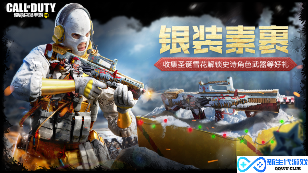 王者荣耀梦琪喜提赛年新皮肤；第五人格手游公布演绎之星渔女皮肤