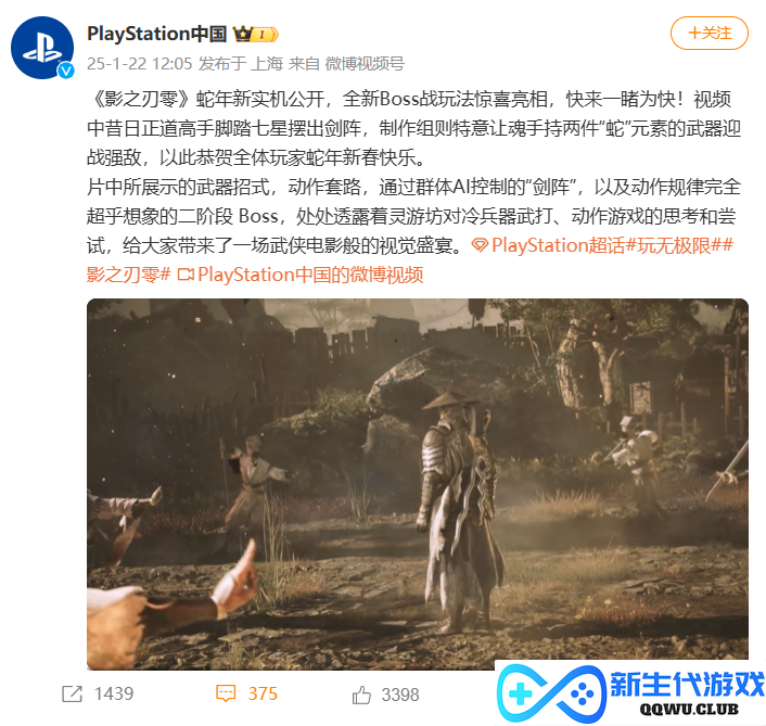 主机游戏暗战在即 近20位制作人涌入微博构筑宣发新阵地